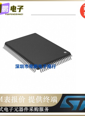 SPC58NH92E7RMI0X〖32-BIT POWER ARCHITECTURE MCU FO〗