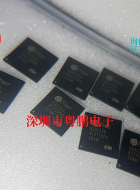 SSD222D 单芯片嵌入式CPU 支持点屏 支持以太网Q口 全新原装 现货