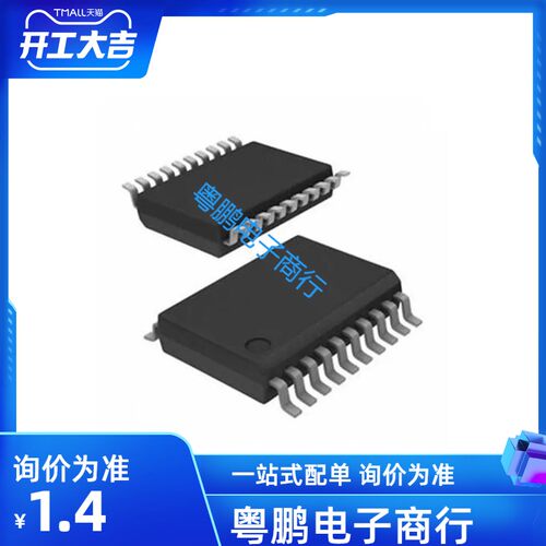 SN74LS245ADW LS245 TI德州 G4环保SOP-20  7.2 原装进口