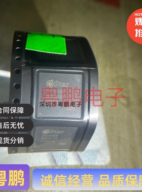 安防监控芯片 SSC325 SSC327 SSC325DE SSC377D 377DE 337 305