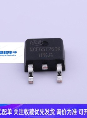 65T260K TO-252 650V 15A N沟道MOS管 电源充电器MOS管