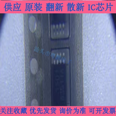 S-3511AEFS-TB-01时钟芯片