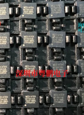 MT7601UN/B MediaTek/联发科 wife模块网卡芯片 MTK原装 芯片 IC