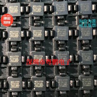 MT7601UN/B MediaTek/联发科 wife模块网卡芯片 MTK原装 芯片 IC