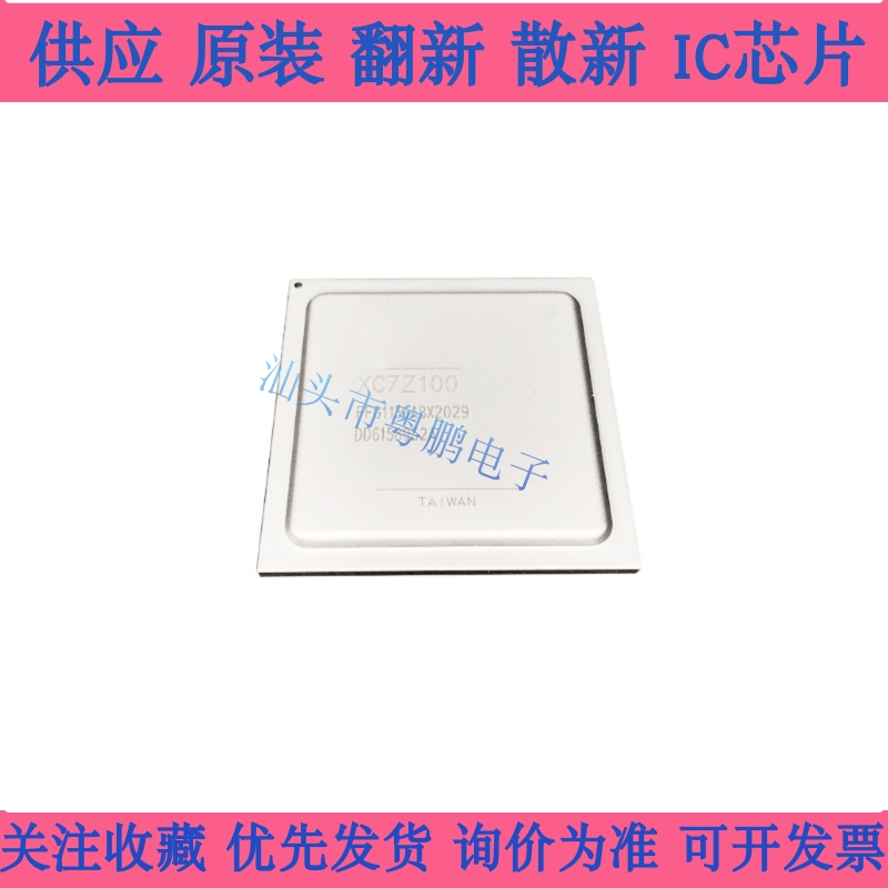 XC7Z100-2FFG1156I BGA-1156 全新原装 嵌入式FPGA芯片 现货供应