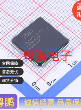 单片机MCU LPC1765FBD100K LQFP-100(14x14) ARM-M3 256KB