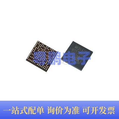MT6323GA/A BGA封装 丝印MT6323GA 集成电路 无线收发芯片