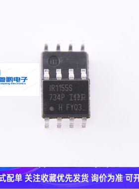 全新原装 IR1155STRPBF IR1155S SOP8 功率因数校正IC芯片