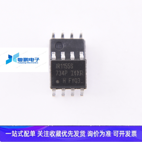全新原装 IR1155STRPBF IR1155S SOP8 功率因数校正IC芯片