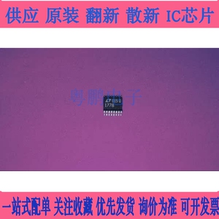 LTC1778EGN LT1778 丝印1778 贴片SSOP-16封装降压型控制器IC芯片