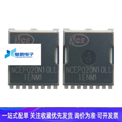 P020N10LL 封装TOLL 100V 330A 400W 1.5mΩ 场效应管