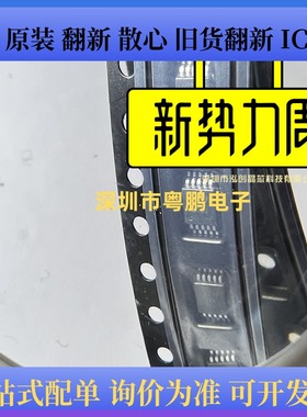 INA230AIDGSR INA230AIDGST INA230AIDG 丝印2K5Q 封装VSSOP-8