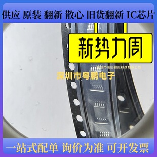 INA230AIDGSR INA230AIDGST INA230AIDG 丝印2K5Q 封装VSSOP-8