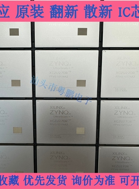 XCZU27DR-2FFVG1517I 封装BGA1517 嵌入式片上系统SoC FPGA全新可
