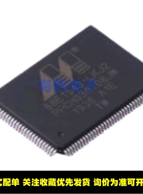 88E1543-A1-LKJ2C000以太网芯片LQFP-128封装全新进口原装