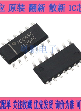进口全新原装TL064C  TL064I  贴片SOP 【10只10元包邮】