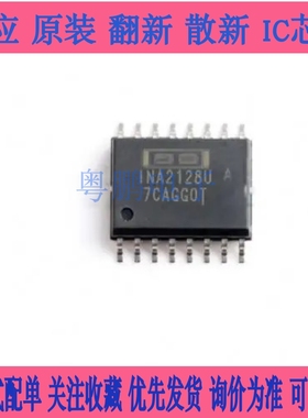INA2128 INA2128UA INA2128U 双通道变增益仪用放大器 SOP-16脚