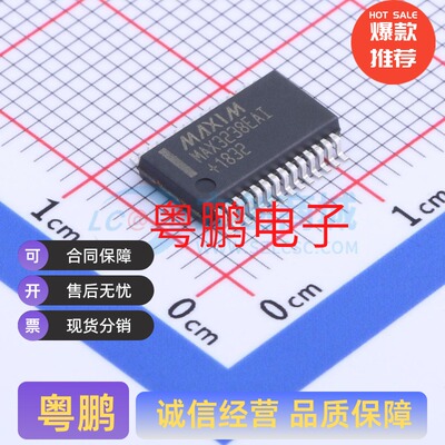 RS232芯片 收发器 MAX3238EAI+T MAX3238EAI SSOP-28-208mil