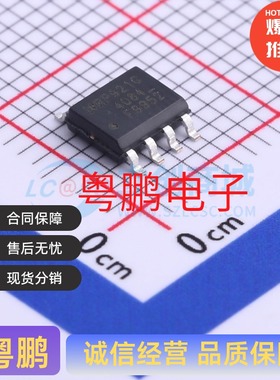 IRF9952TRPBF IRF9952PBF SOIC-8 1个N沟道和1个P沟道 场效应管