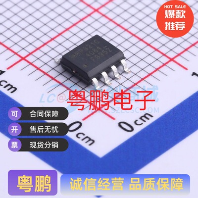 IRF9952TRPBF IRF9952PBF SOIC-8 1个N沟道和1个P沟道 场效应管