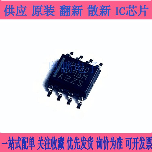 全新原装 SIT65HVD230DR 代替 SN65HVD230DR CAN芯片 收发器 直拍