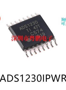 原装ADS1230IPWR封装TSSOP-16模数转换芯片电子元器件贴片集成IC