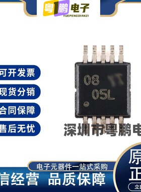 DRV2605LDGSR MSOP10封装 电机驱动芯片 丝印08 05L 原装正品