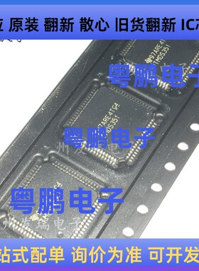 全新原装TMDS351  TMDS351PAGR TQFP-64  接收器芯片