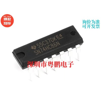 直插 SN74HC86N 芯片 2输入端四异或门 DIP-14 逻辑芯片