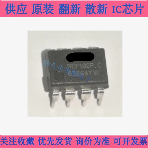 REF102CP直插PREF102PC模拟集成电路IC元器件单配电子语音芯片