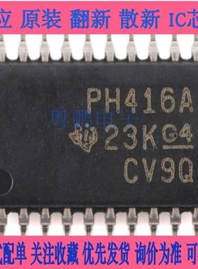 原装正品TCA6416APWR TSSOP-24 低压16位I2C/SMBus I/O扩展器芯片