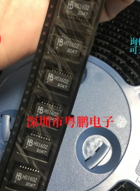 HS1602   代替H1601CG   SOP16  网络滤波器优势
