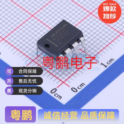 RS-485/RS-422芯片 收发器 MAX487EEPA+ MAX487EEPA PDIP-8