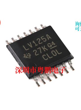 SN74LV125APWR TSSOP-14 4路总线缓冲门芯片