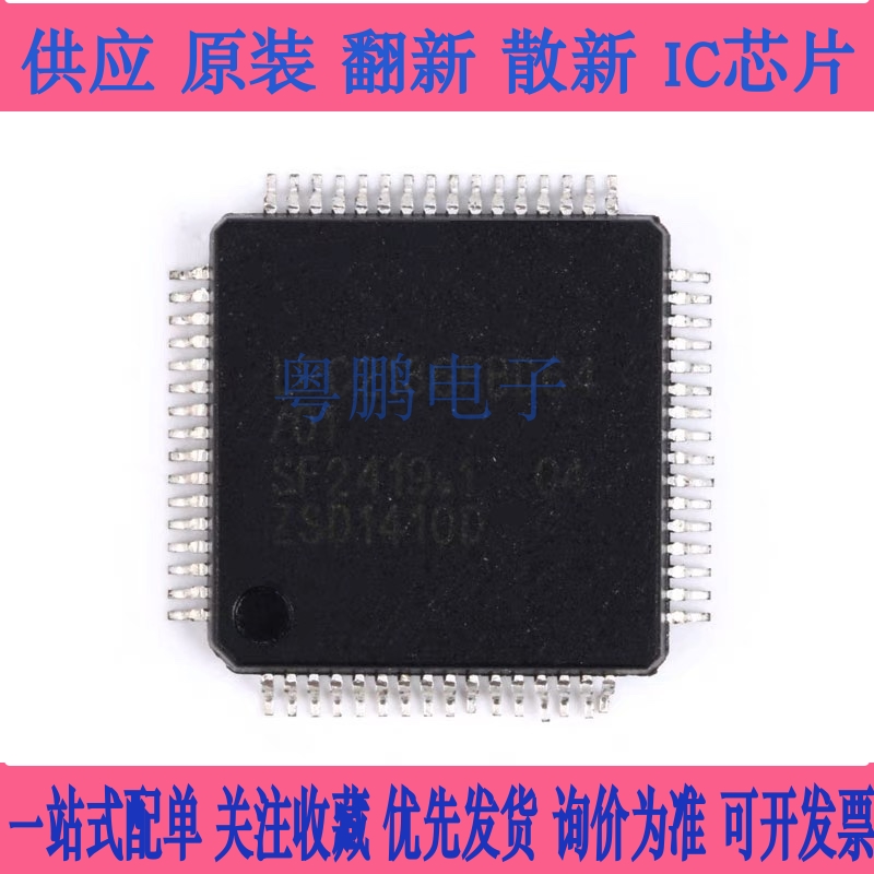 原装正品 贴片 LPC2136FBD64 芯片 16/32位微控制器 ARM7 LQFP-64