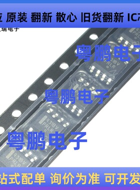 全新原装  TL431BVDR2G  丝印431BV  贴片SOP8  电压基准芯片