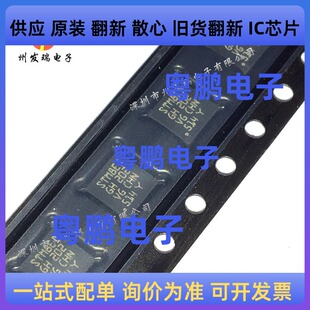 STM8T243GU6MEDTR 贴片QFN 丝印STM8ED