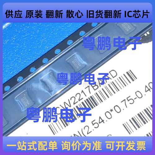全新原装 CW2217BAAD  丝印2217BA DFN-12 单节锂电池电源芯片