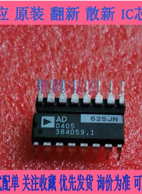 原装AD625 AD625JNZ AD625KN AD625JN AD625KNZ 欢迎咨询