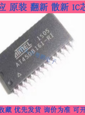 AT45D081-RC AT45DB081B-RU AT45DB041A-RC AT45DB161B-RI 全新货