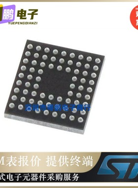 全新原装STM32L4R9ZGJ6【IC MCU 32BIT 1MB FLASH 144UFBGA】正品