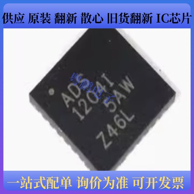 原装正品 ADS1204IRHBR 封装VQFN-32  模数转换芯片ADC芯片IC
