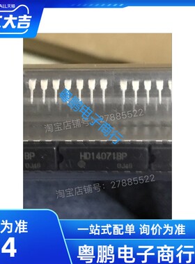 HD14071BP 14071  逻辑芯片 HIT日立 DIP-14 原装进口