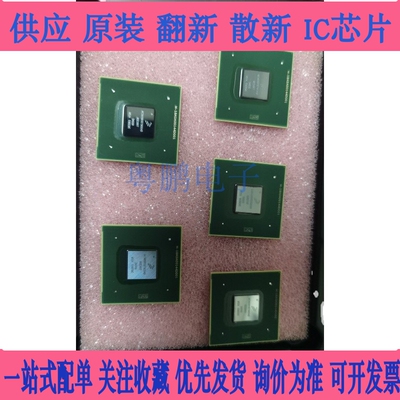 MCIMX6Q5EYM10AD全新原装芯片IC 集成电路一站式电子元器件BOM配