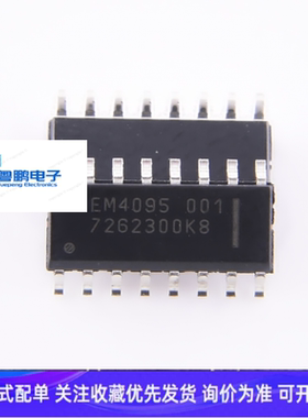 EM4095HMSO16B+ EM4095 SOP16 无线收发芯片 射频