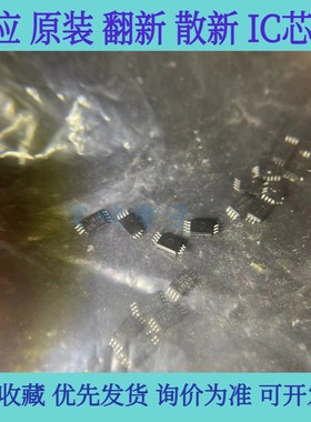 S3511A S-3511AEFS-TB-01 原装一个短脚，需要飞线，介意勿拍