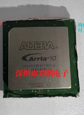 现货 10AX048E4F29I3LG 10AX048E4F29I3LG 10AX048E4F29I3LG 现货