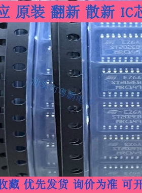 ST202EBTR ST202EB TSSOP16 收发器 驱动器 RS-232接口原装
