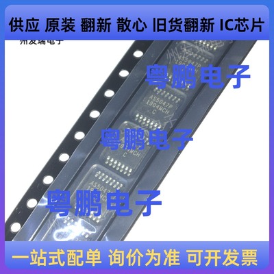 全新原装 AS5047P AS5047D AS5047P-ATSM 贴片TSSOP14 旋转编码器