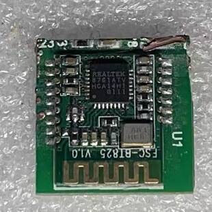 旧货带板 RTL8761ATV-CG RTL8761ATV OFN-32无线收发芯片